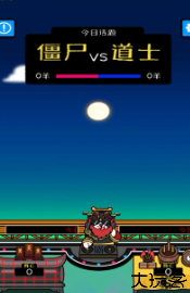 山羊上山游戏