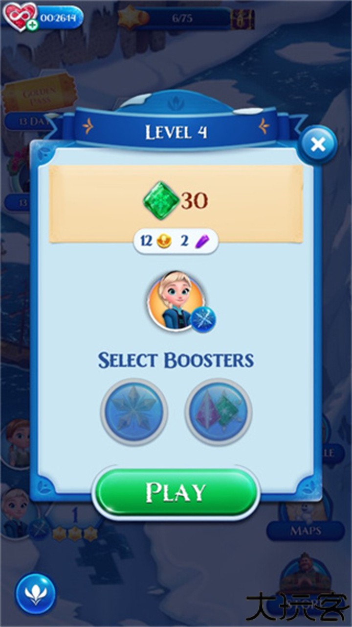 冰雪奇缘游戏冰纷乐