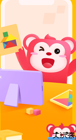 火花思维家长端