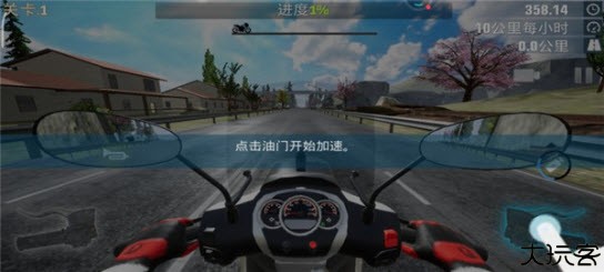真实公路摩托锦标赛
