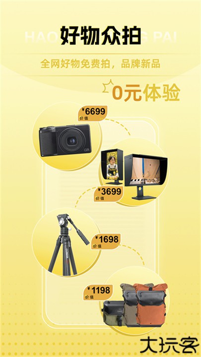 米拍摄影app安卓版