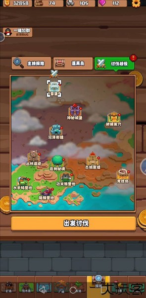 开拓猪之岛最新版游戏截图9