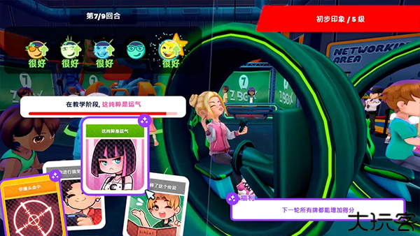 油管主播的生活手机汉化版