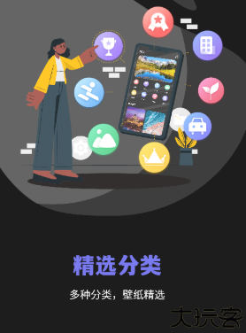 清壁纸app