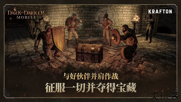 至暗时刻手机版