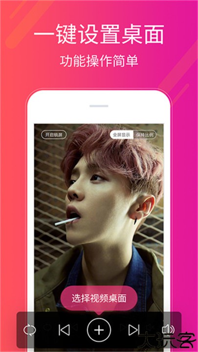 多多桌面小助手app