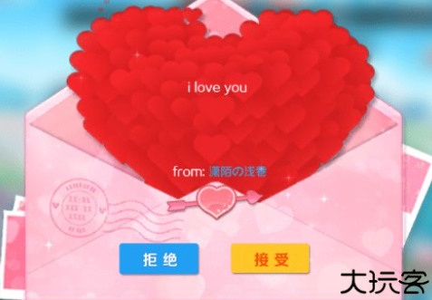 心舞手游安卓版