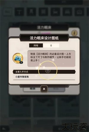 新世界狂欢