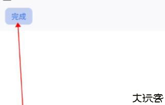 金闪PDF编辑器