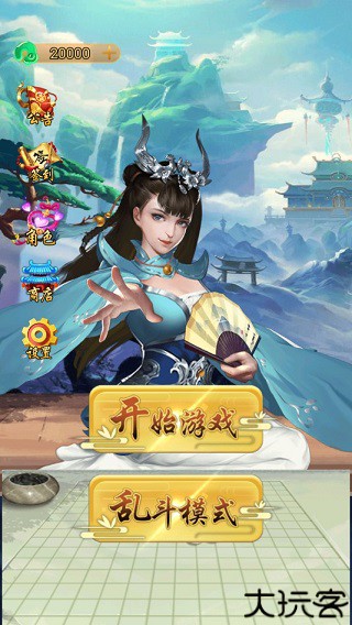 万宁五子棋大招版