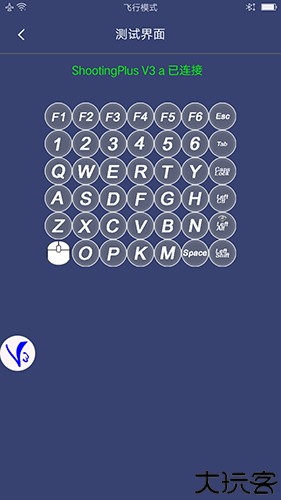 Shootingplusv3安卓