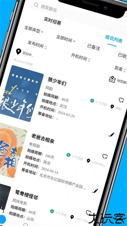 戏客seeker安卓版