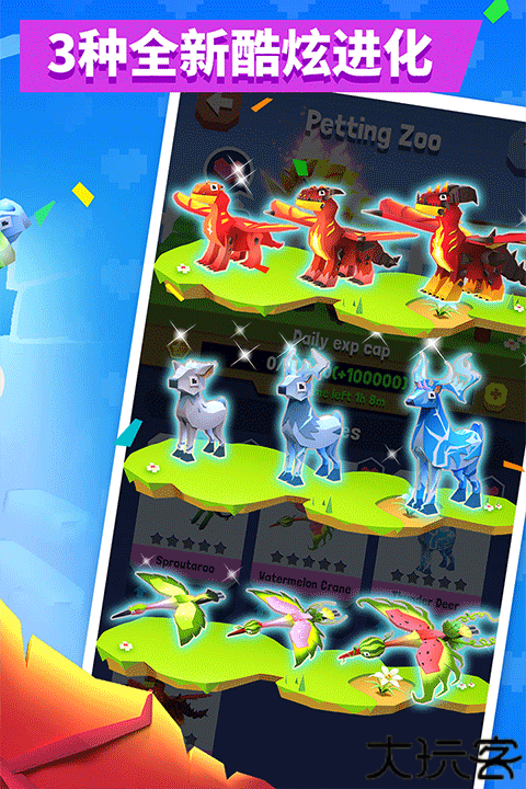 疯狂动物园抓捕动物