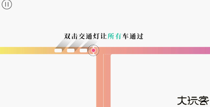 交通我来管游戏