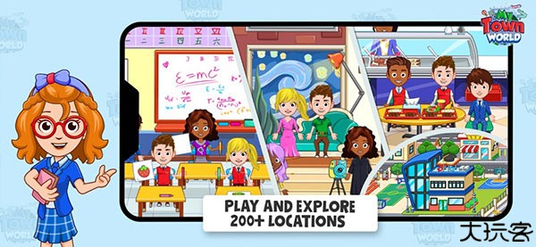 我的城镇世界手机版