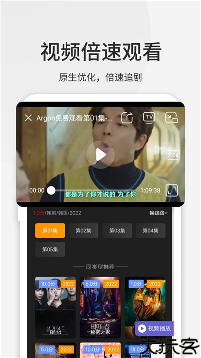 乐感浏览器安卓