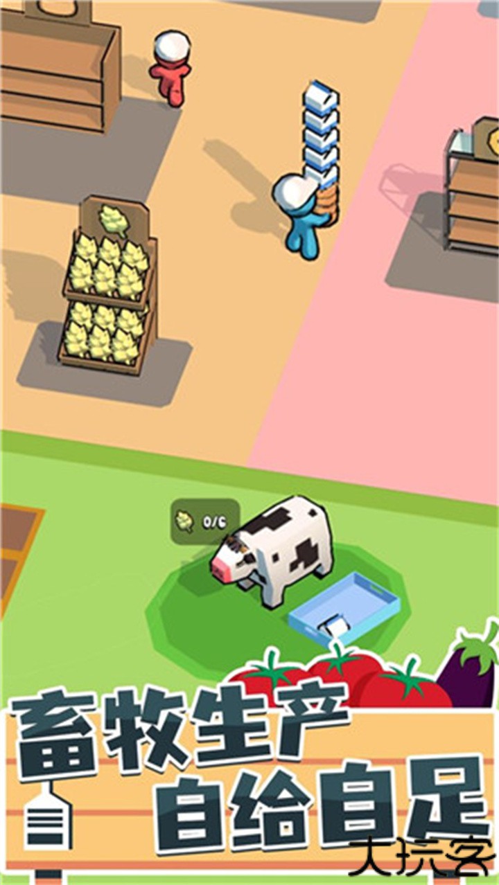 我的连锁超市中文版