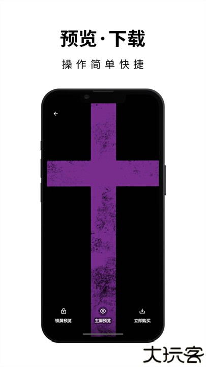 壁纸熊猫动态主题