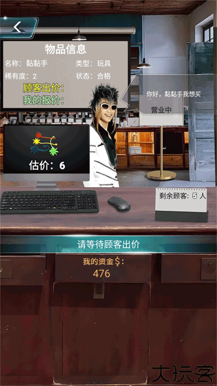 套圈盘老板没被和谐过的版本