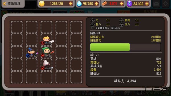 刷钱塔手机版