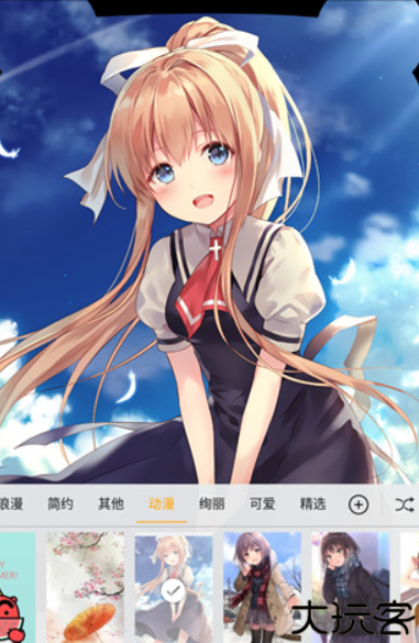 刘海壁纸制作器
