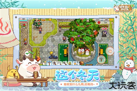 奶牛镇的小时光安卓