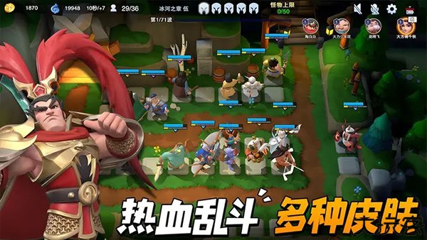 守塔不能停周年庆