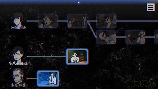 本所七大不可思议中文版