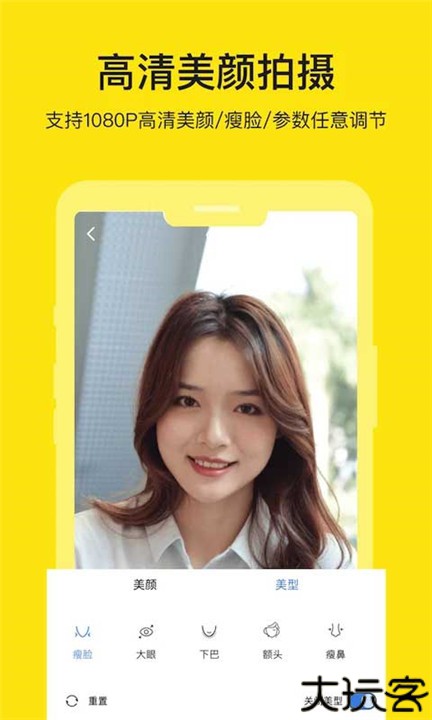 提词器大师手机版