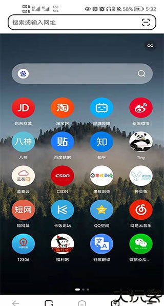 狐猴浏览器使用教程