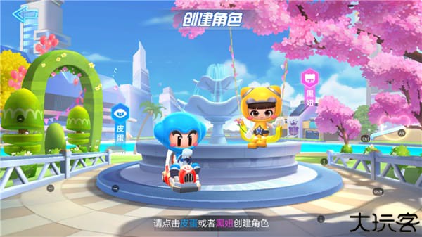 跑跑卡丁车手游新手攻略说明