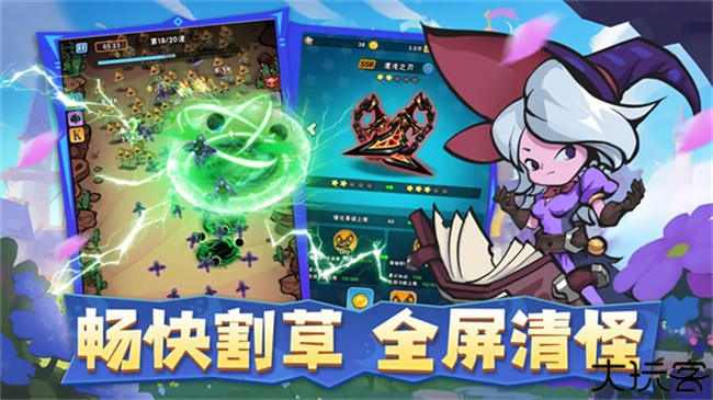 指尖斗士中文版