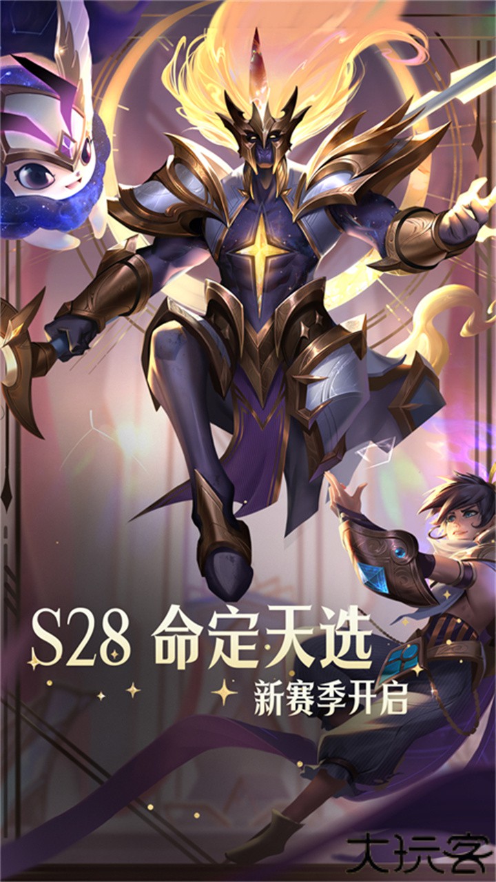 多多自走棋安卓