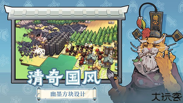 墨守孤城凉屋游戏