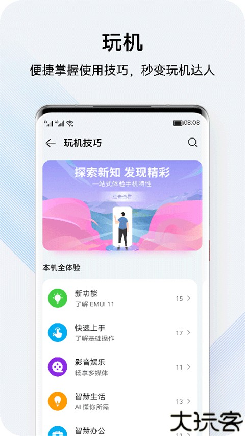 花粉俱乐部论坛