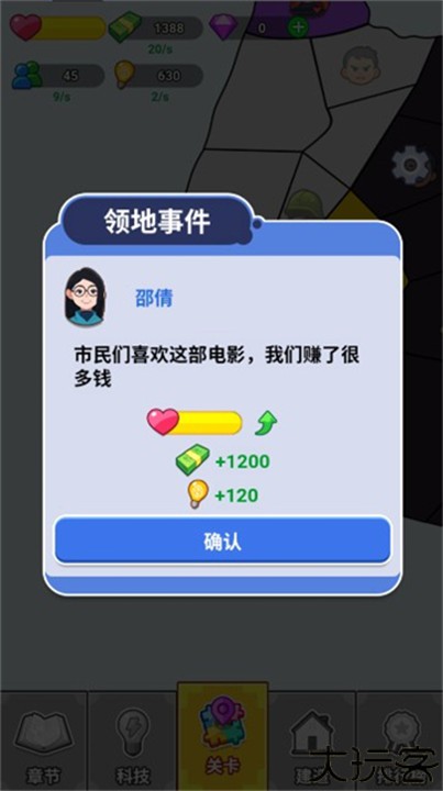 漂亮的反击中文手机版