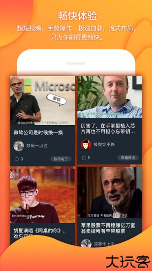 神剪辑app手机版