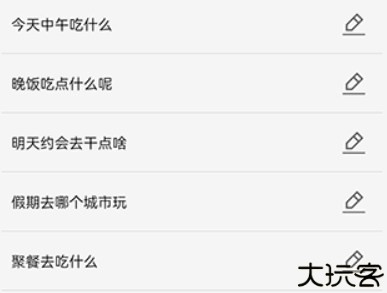 决定喵幸运转盘
