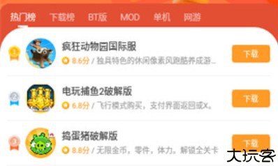 乐乐游戏乐园