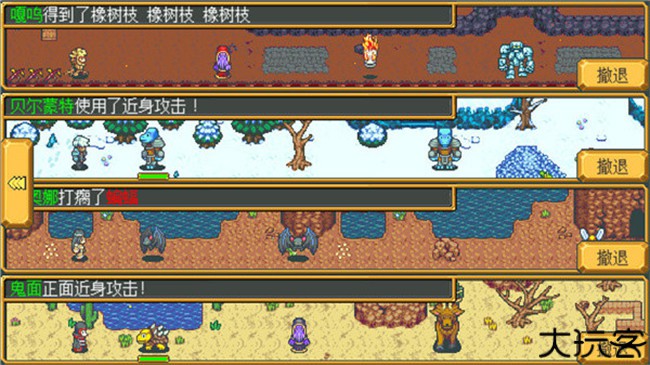 英雄迷宫冒险中文手机版