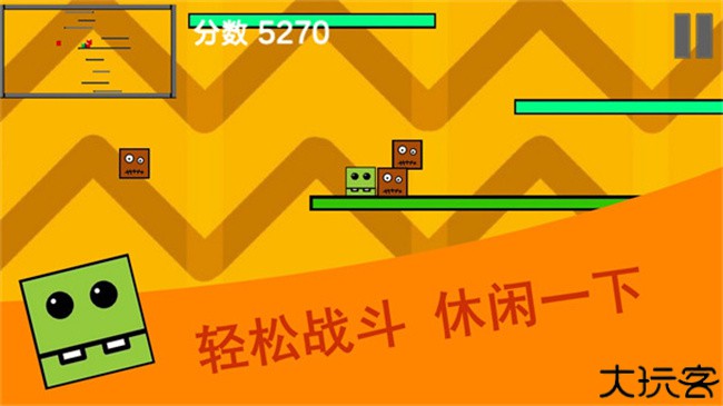 乱斗方块手机版