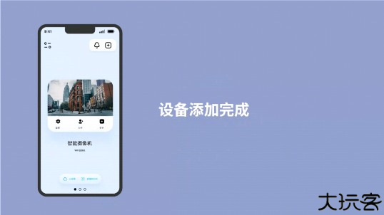 5G看家