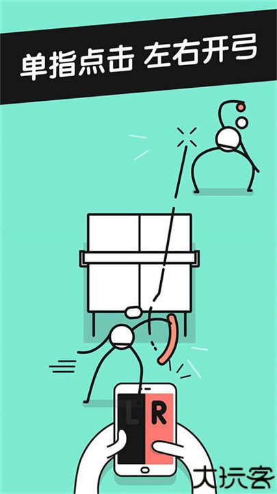 乒乓之王手机中文版