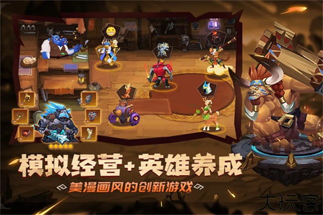 天黑装备铺手游