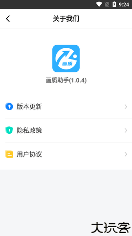极速cn画质怪兽