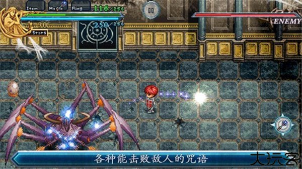 永远的伊苏2手机版