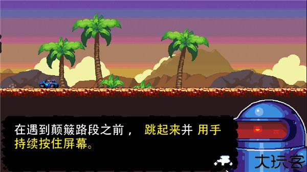 星际狂飙手游