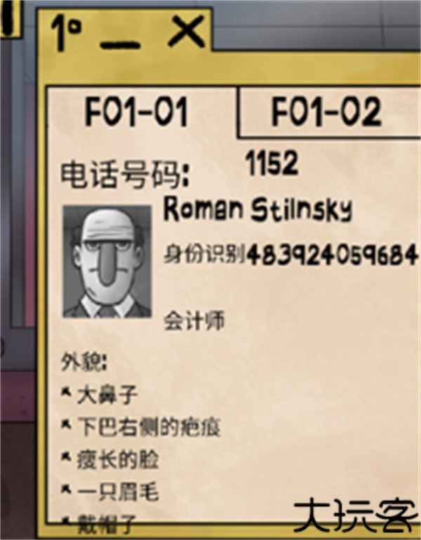他不是我的邻居手机版
