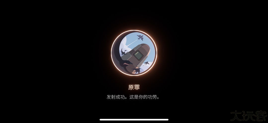笼中窥梦手机版