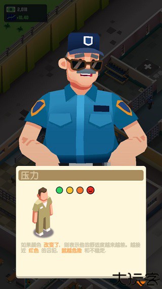 监狱帝国大亨prisonempire